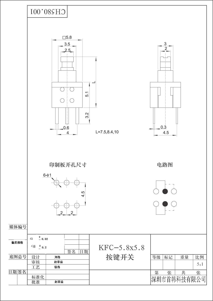 yl7703()޹˾