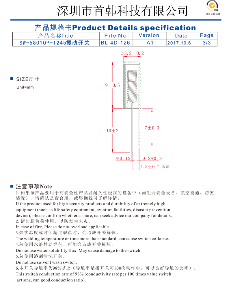 yl7703()޹˾