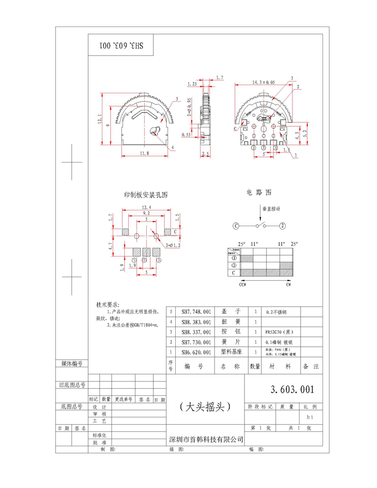 yl7703()޹˾